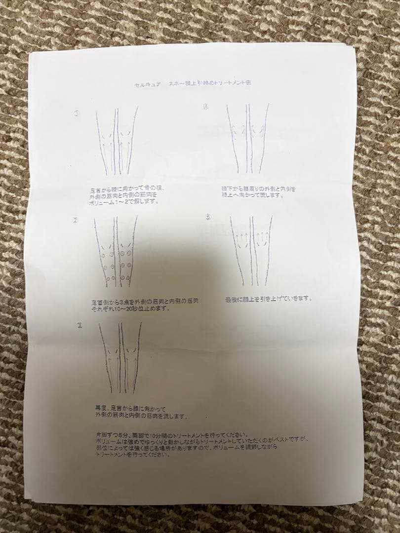 Jena Pro フェイシャル・ボディケア機器