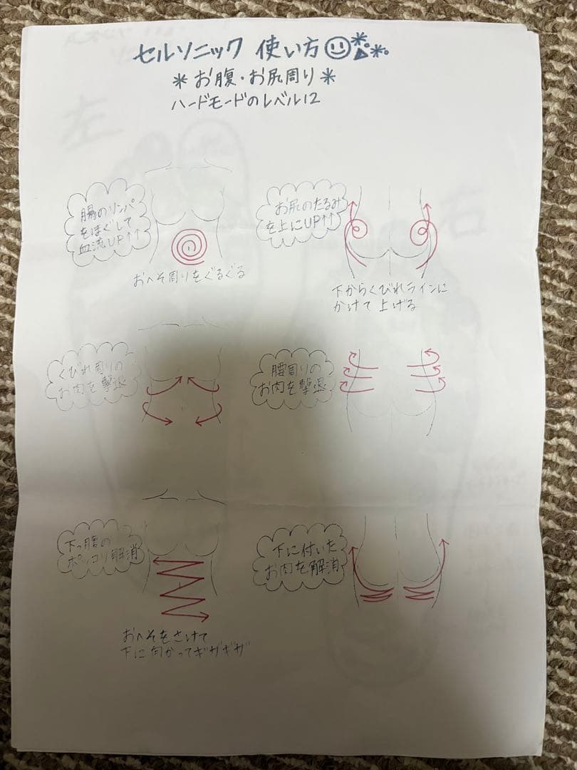 Jena Pro フェイシャル・ボディケア機器