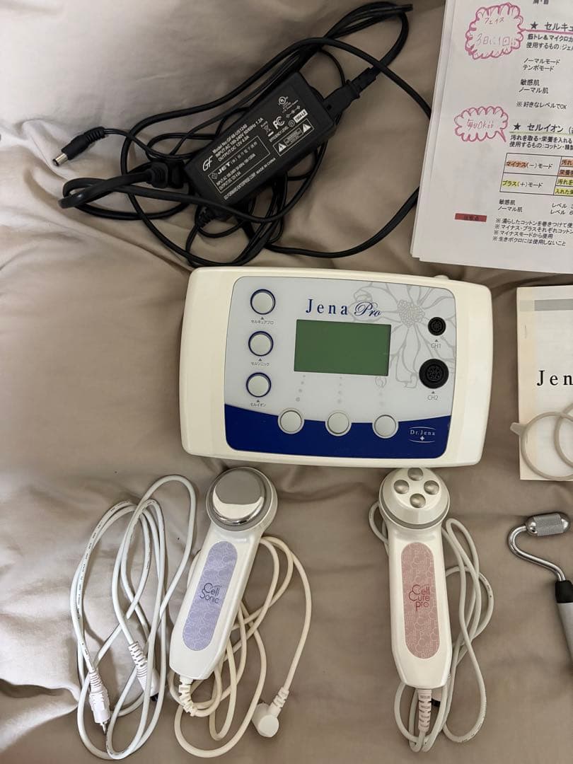 Jena Pro フェイシャル・ボディケア機器