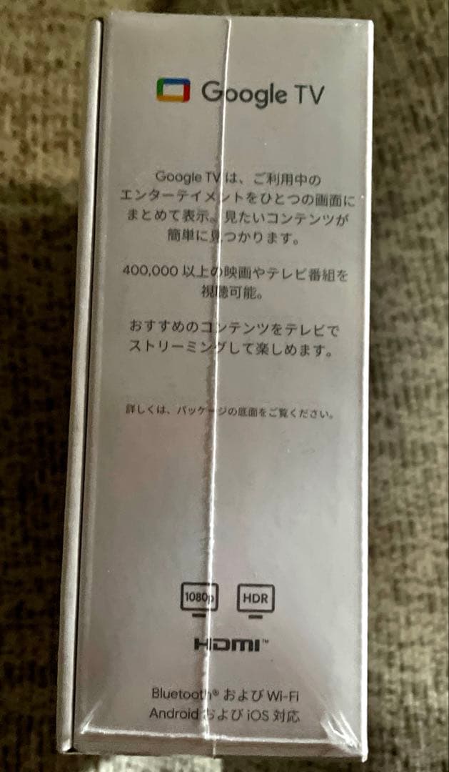 新品未開封　Chromecast