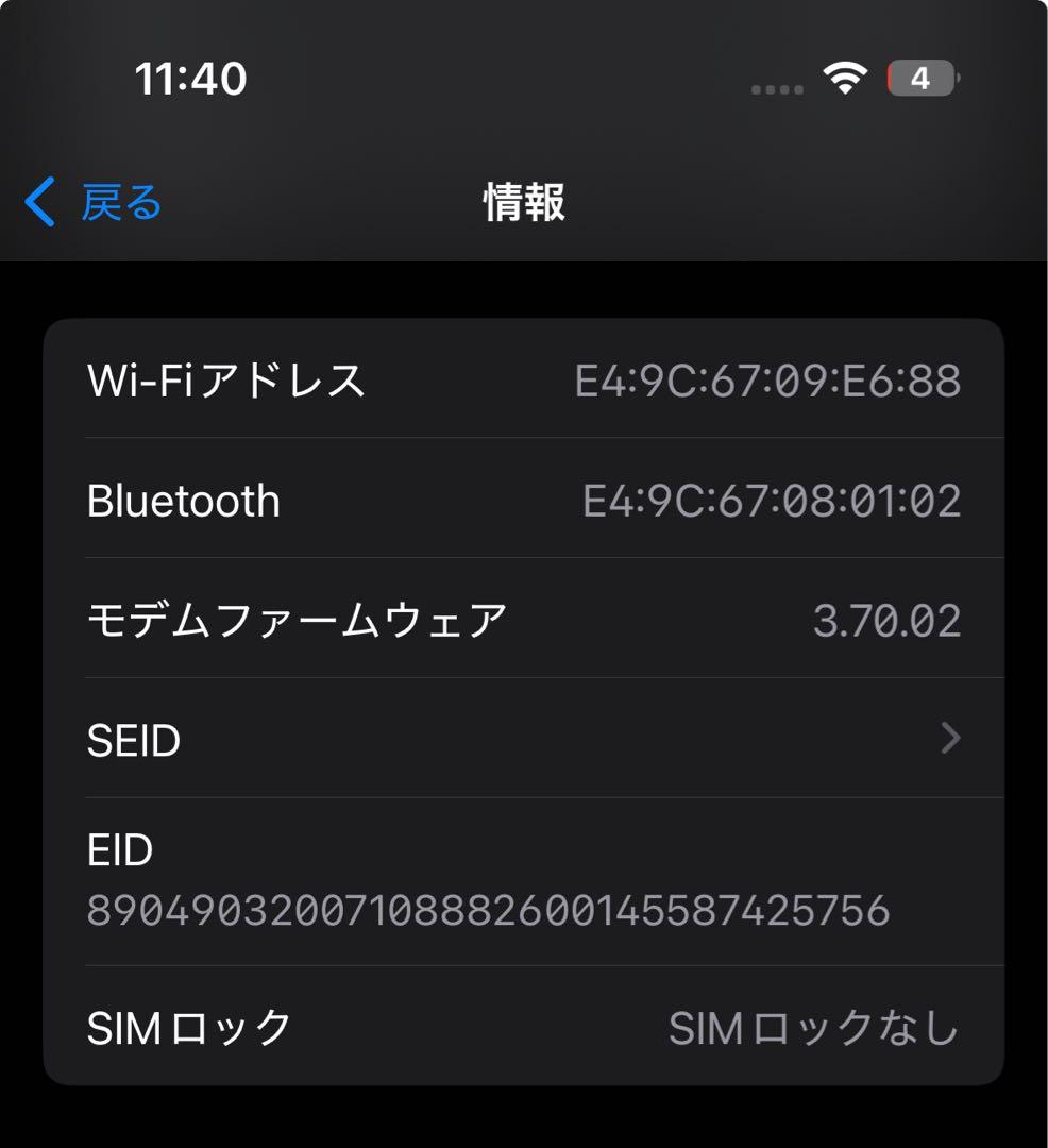 iphone14pro 128GB 美品　i Faceケースおまけ