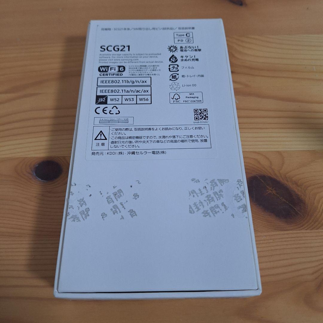 【新品未使用】Samsung Galaxy A54 5G SCG21 【au】