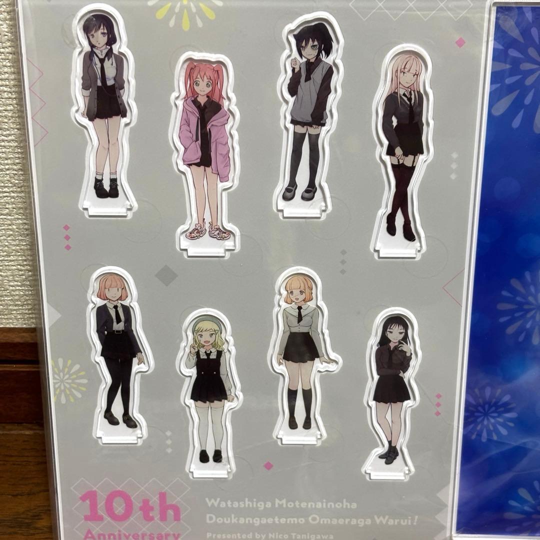 わたモテ 10周年記念アクリルジオラマスタンド 抽プレ - メルカリ