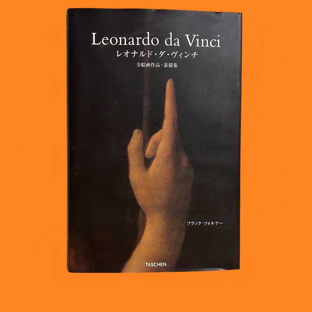 レオナルド・ダ・ヴィンチ: 1452-1519全絵画作品・素描集 - メルカリ