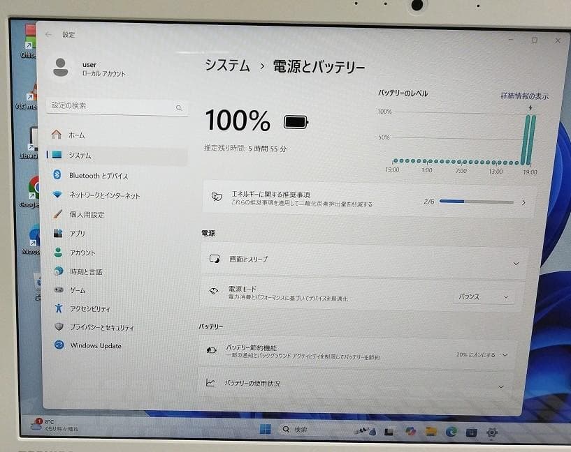 ラミー　新品SSD 256GB I3 T55/BG 8GB BD