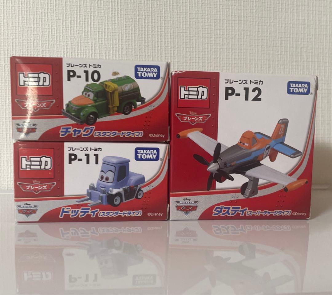 廃盤④トミカプレーンズ　3台セット　未使用品 2026年最新】Yahoo!オークション -プレーンズ トミカ セットの中古品