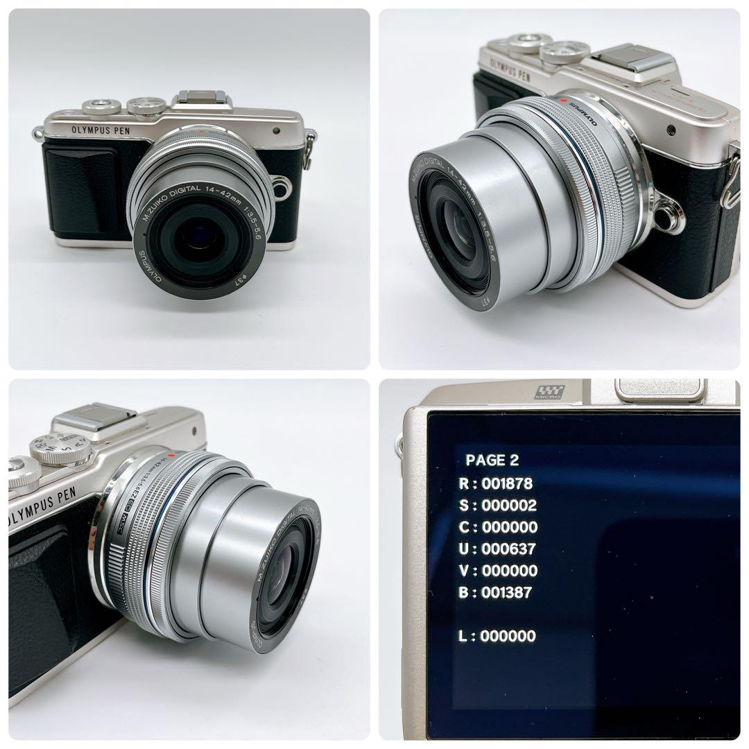 デジタルカメラ OLYMPUS PEN Lite E-PL7 M.ZUIKO14-42mm EZ