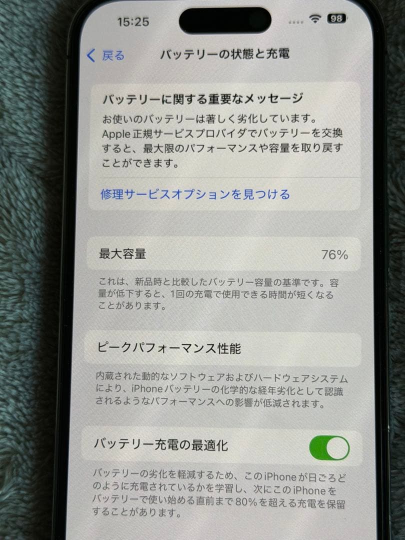 Apple iPhone 14 Pro ディープパープル 256GB