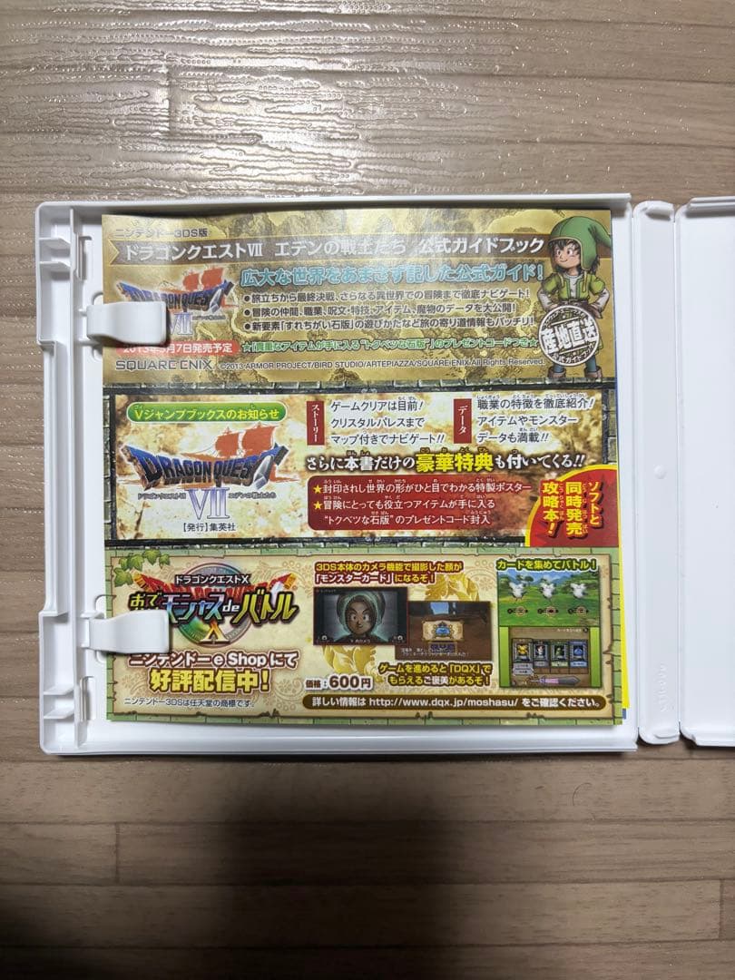 3ds ソフト カセット まとめ売り 計21個 - メルカリ