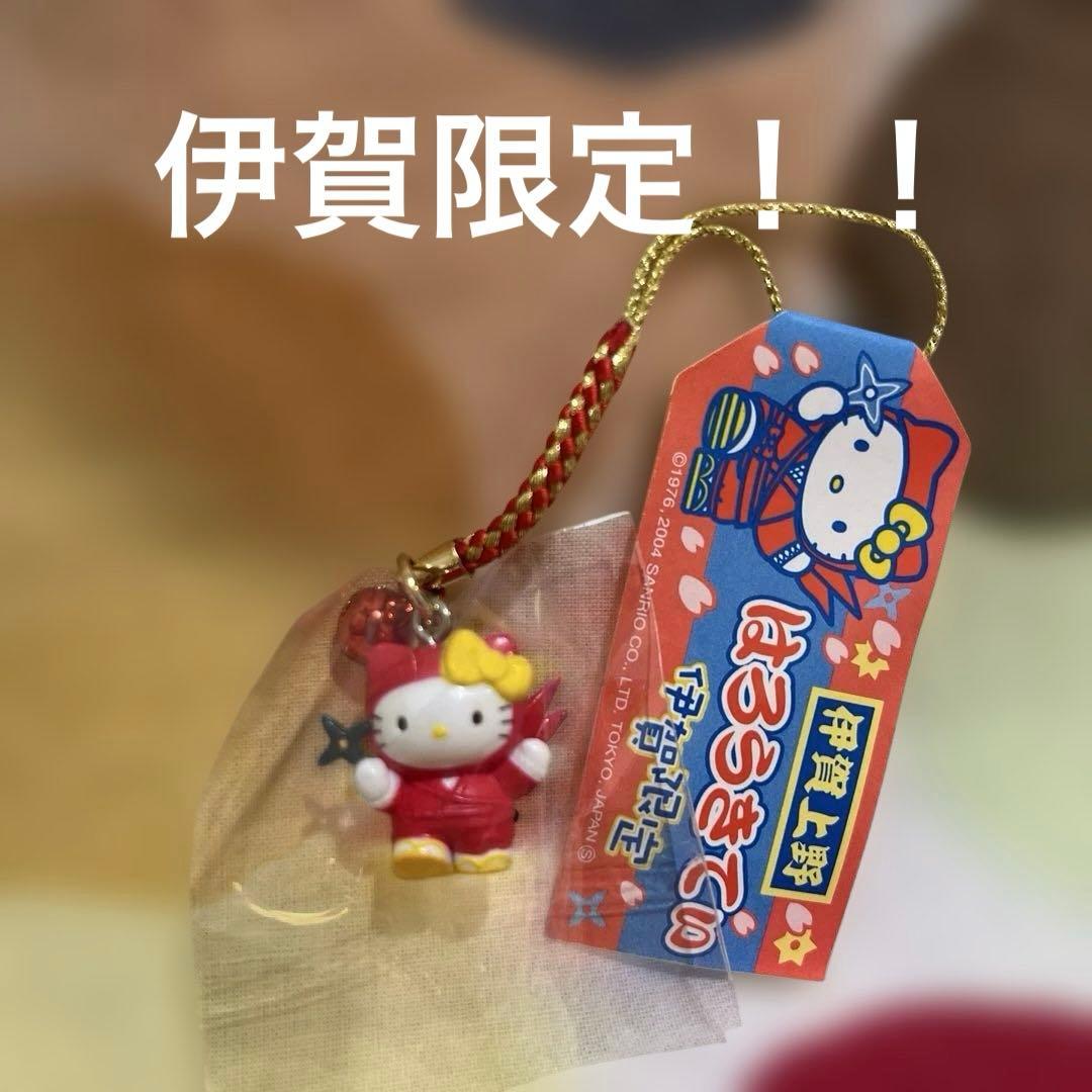 レア♡ハローキティ伊賀限定！！伊賀上野 根付け ストラップ - メルカリ