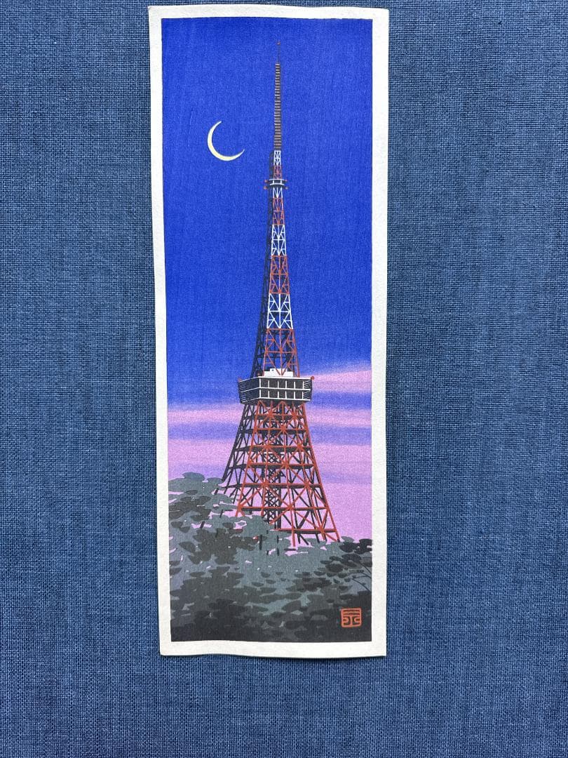 anmi 先生 海で会おう 版画 アールビバン