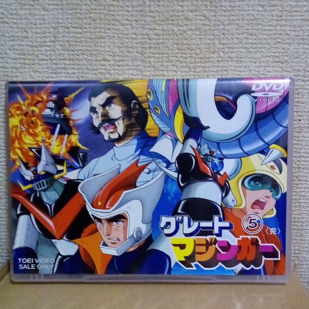 グレートマジンガー DVD全巻セット - メルカリ