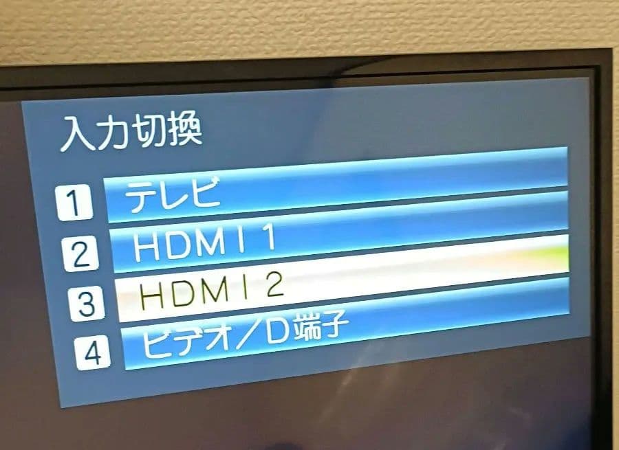 Panasonic　パナソニック 42型テレビTH-42C300