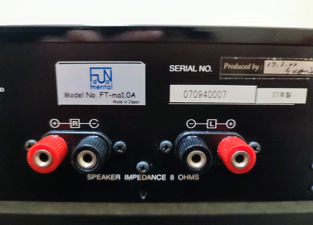 Soulnote ma1.0 FTモデル プリメインアンプ