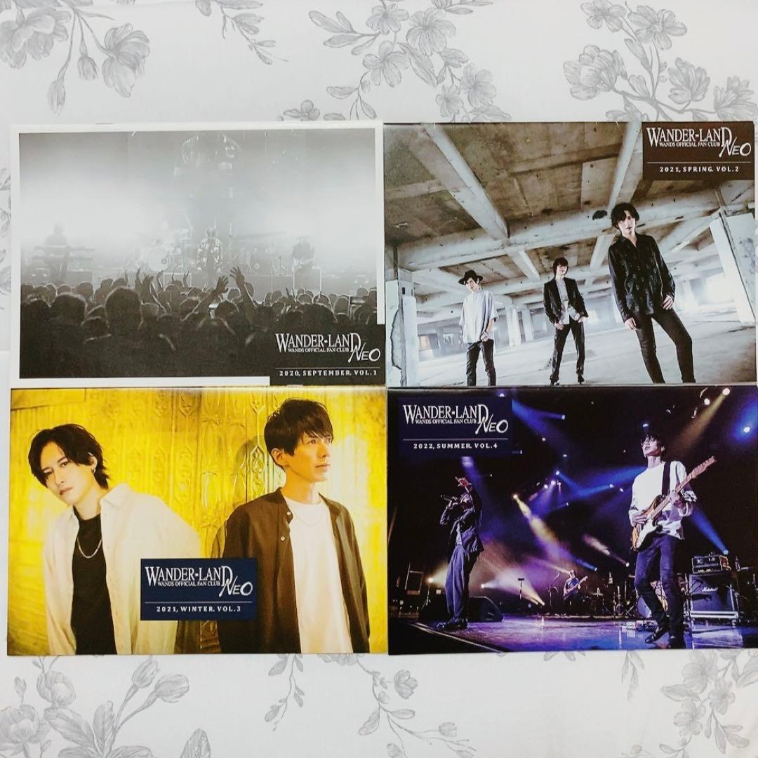 WANDER-LANDNEO Vol.1〜Vol.8 第5期WANDS会報セット