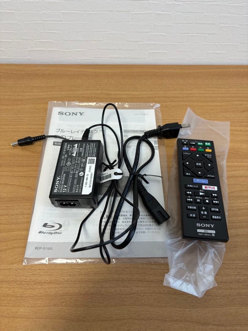 SONY ブルーレイ/DVDプレーヤー BDP-S1500 HDMIケーブル付き