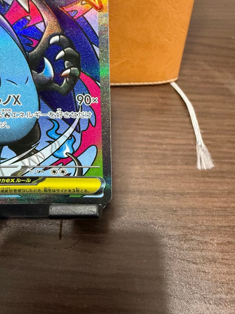 メガリザードンX ex 360 HP 炎タイプ - メルカリ