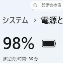 富士通 i3搭載 Win11Pro ノートPC マウス付 SSD 256GB
