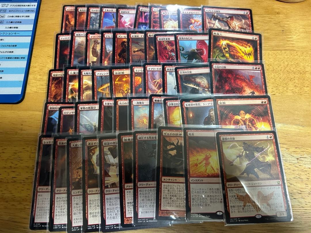 MTGレア・神話レアカード日本語版約1050枚セット+α 計6BOX分の通販はau