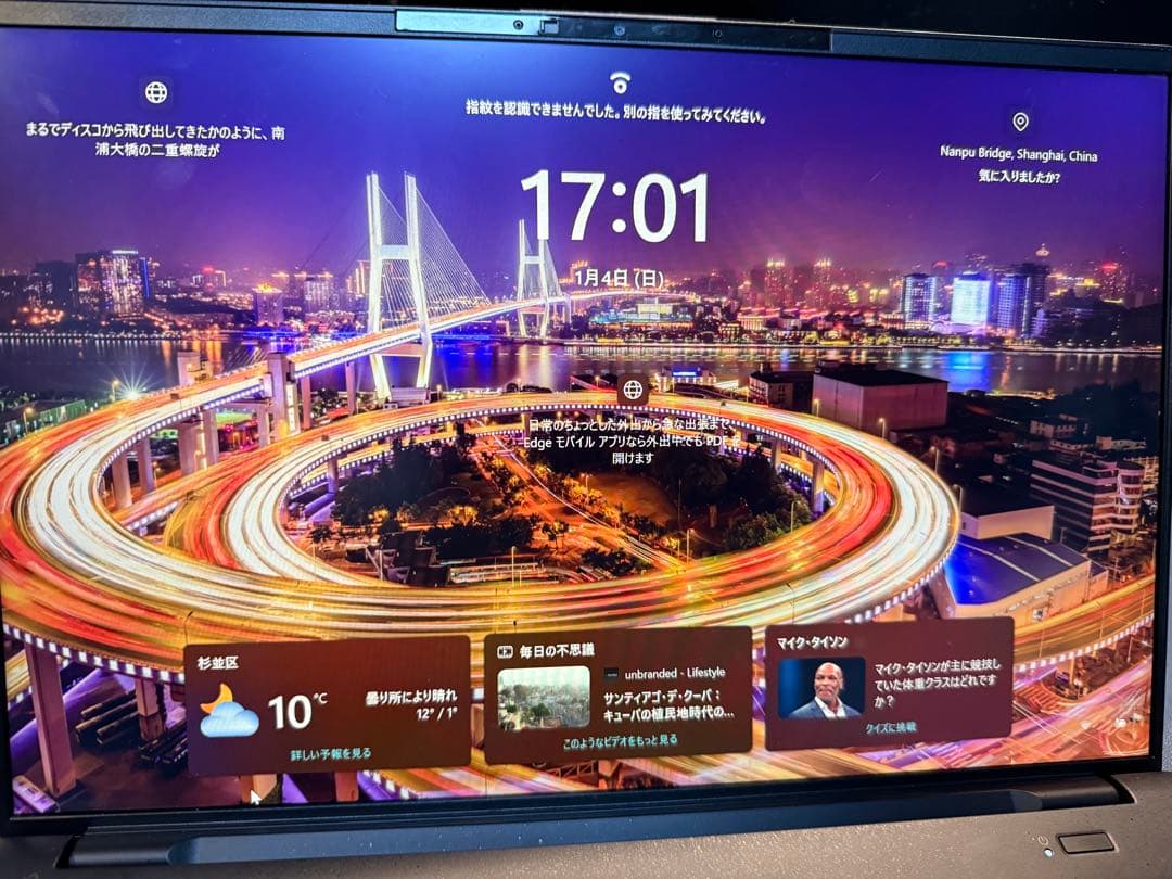 超軽量！LIFEBOOK UH-X／J3 FMVUXJ3B ピクトブラック