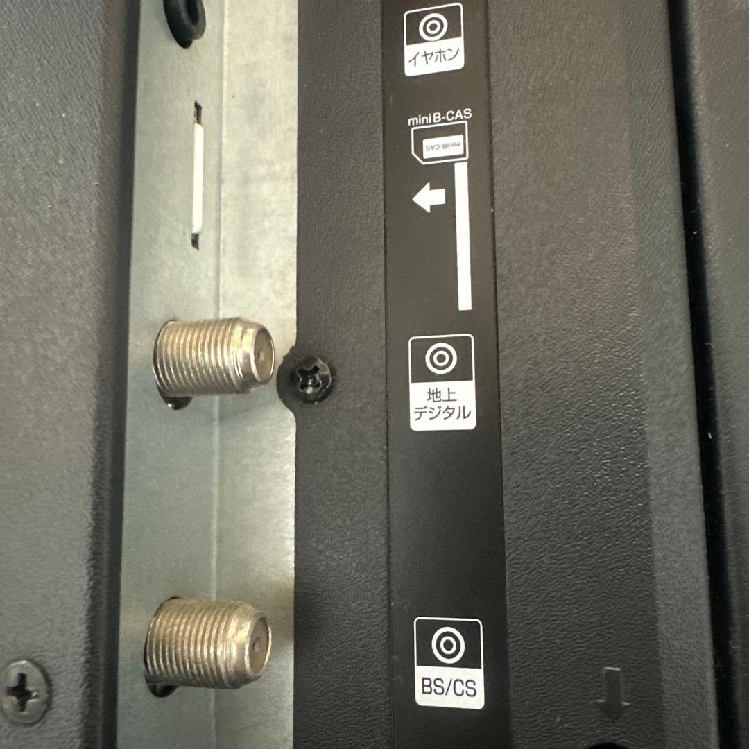 50インチテレビ　B-CASカードあり