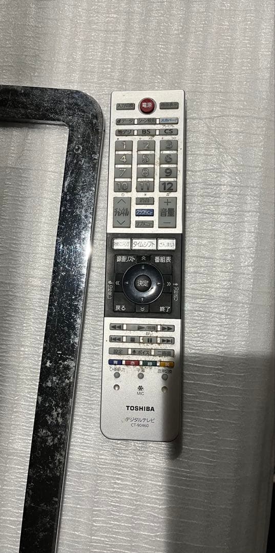 ★ジャンク品 TOSHIBA 58Z710X 液晶テレビ 58インチ