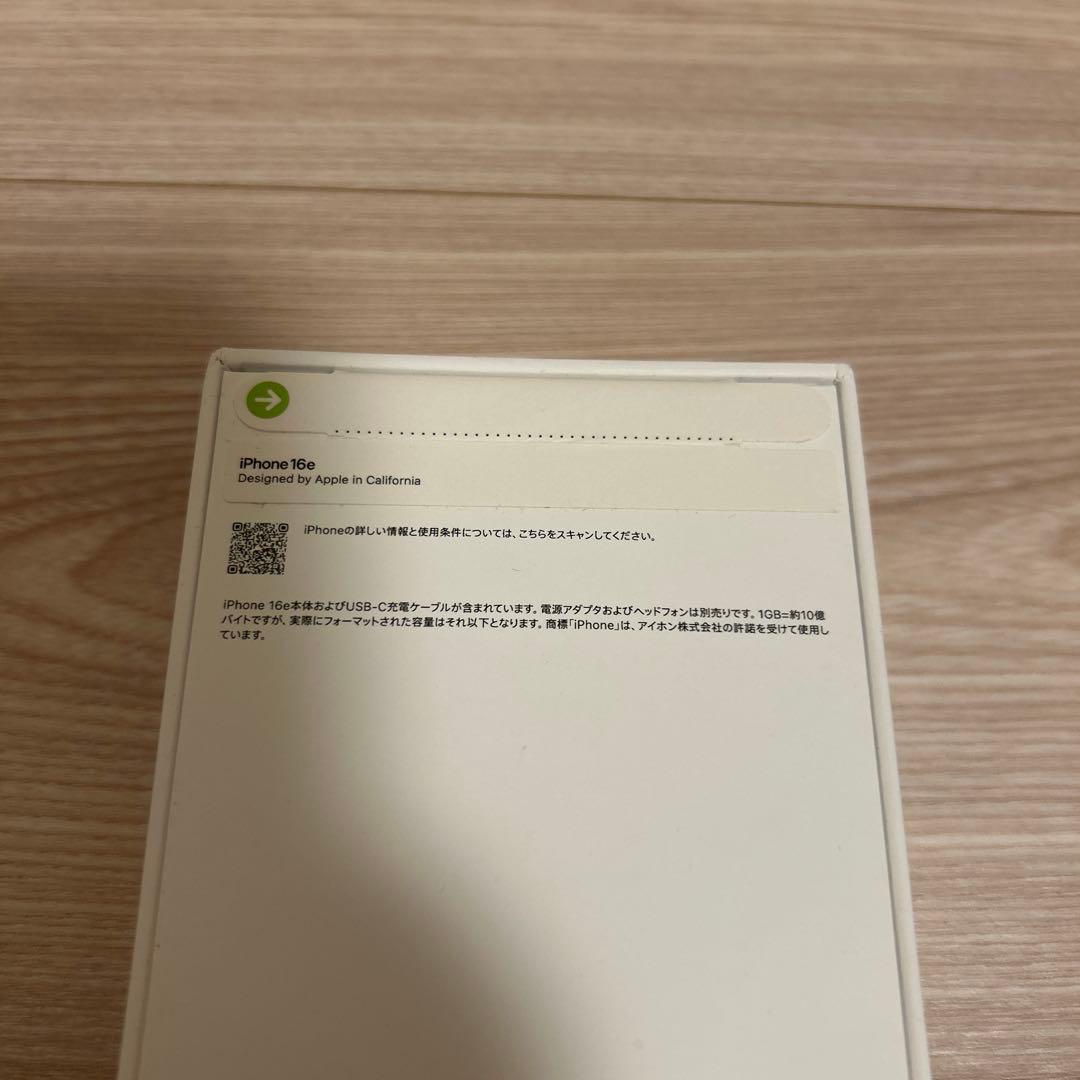 新品未開封品 iPhone16e 128GB ブラック SIMフリー