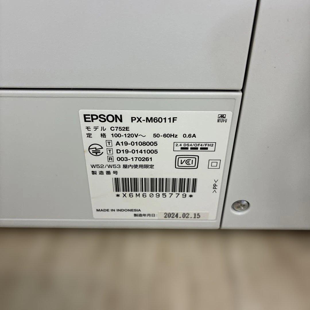 EPSON 複合機本体