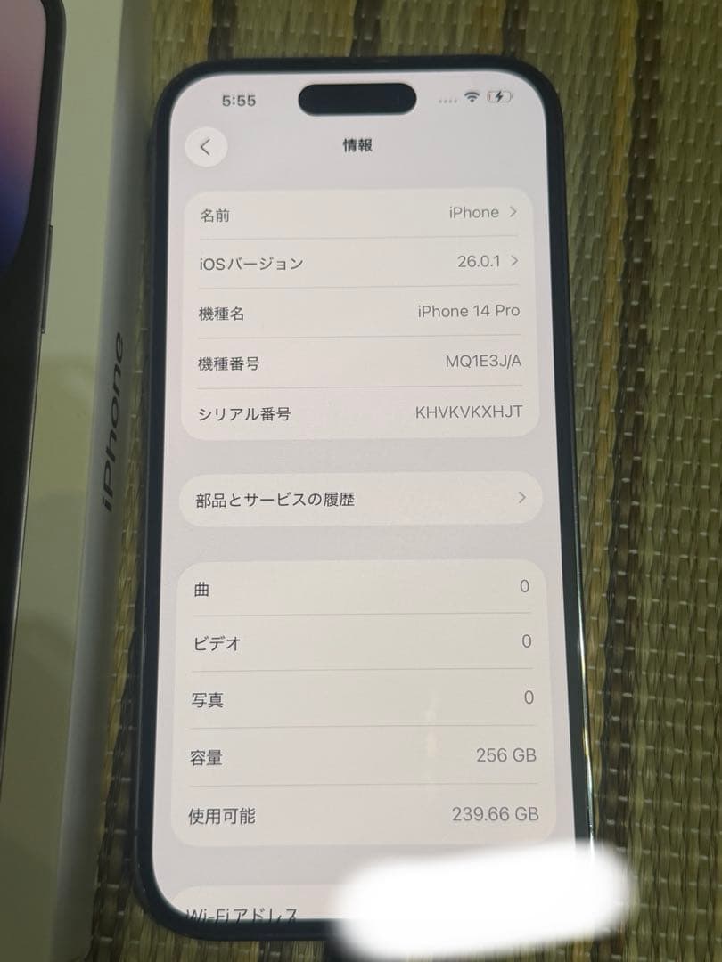 Apple iPhone 14 Pro 256GB パープル