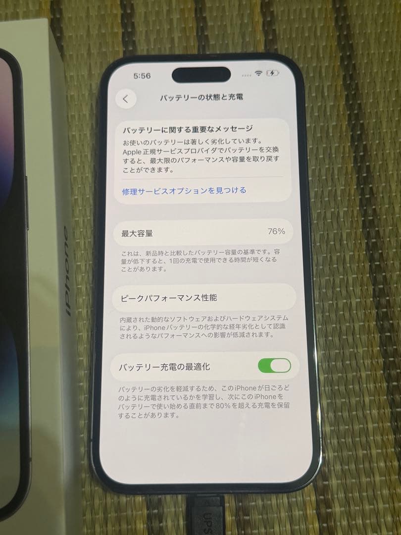 Apple iPhone 14 Pro 256GB パープル