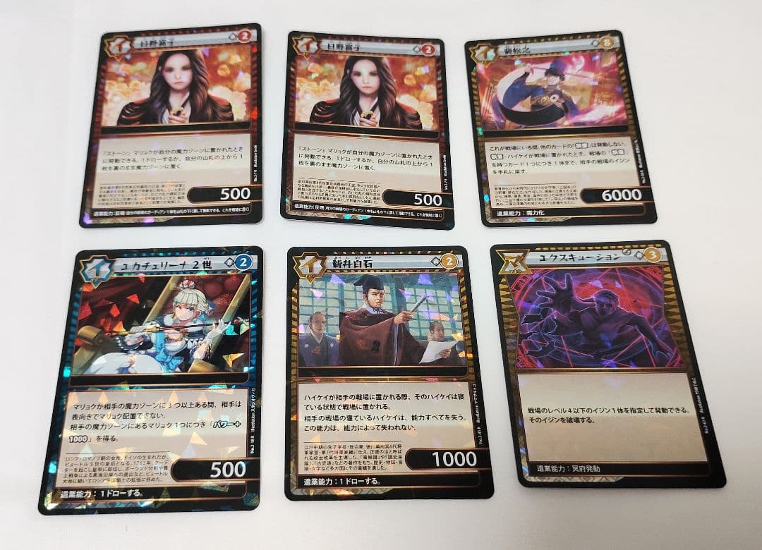 バラ売り可能】 イジンデン 第二弾 R 6枚 【匿名配送】 - メルカリ