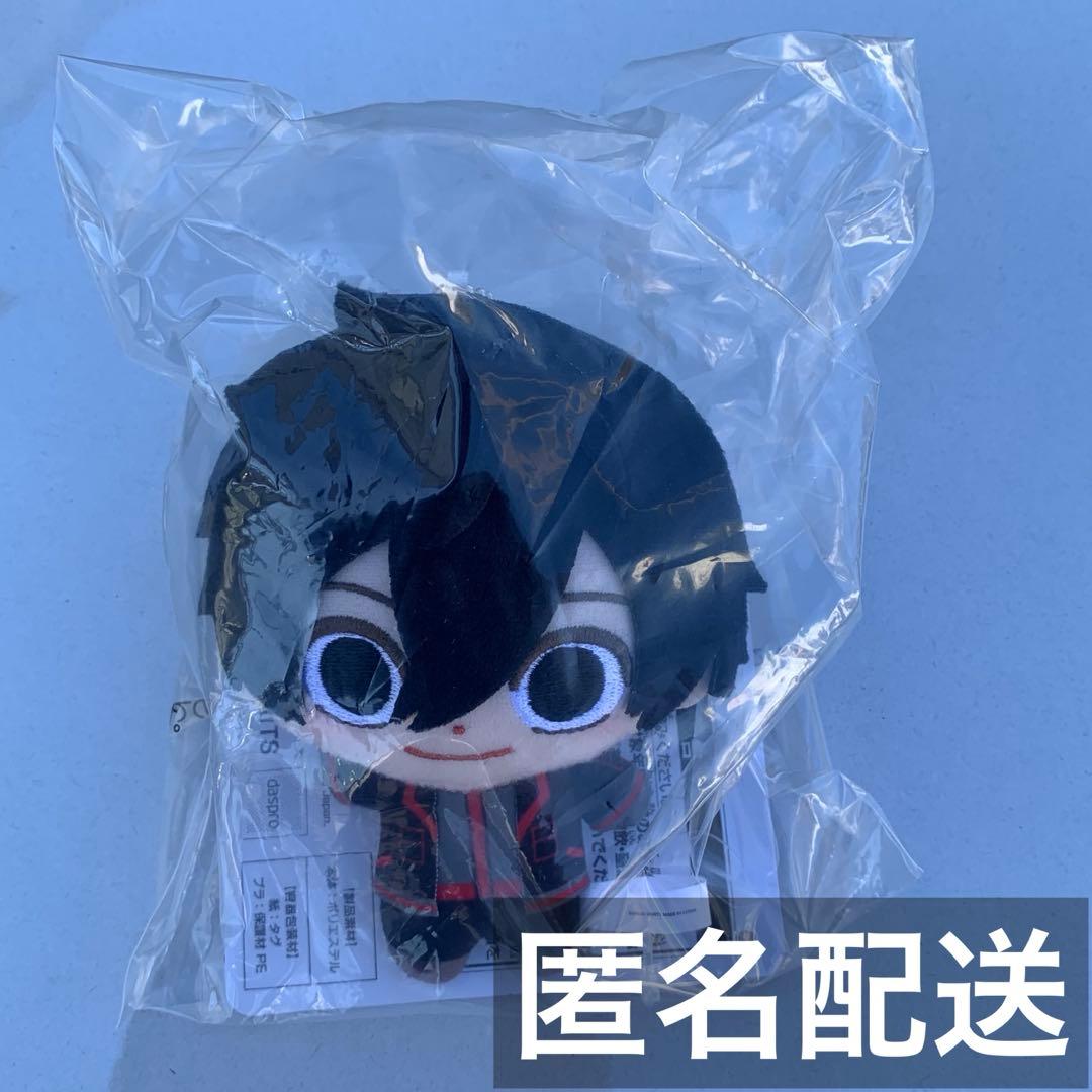 桃源暗鬼 一番くじ 淀川真澄 B賞 ぬいぐるみマスコット