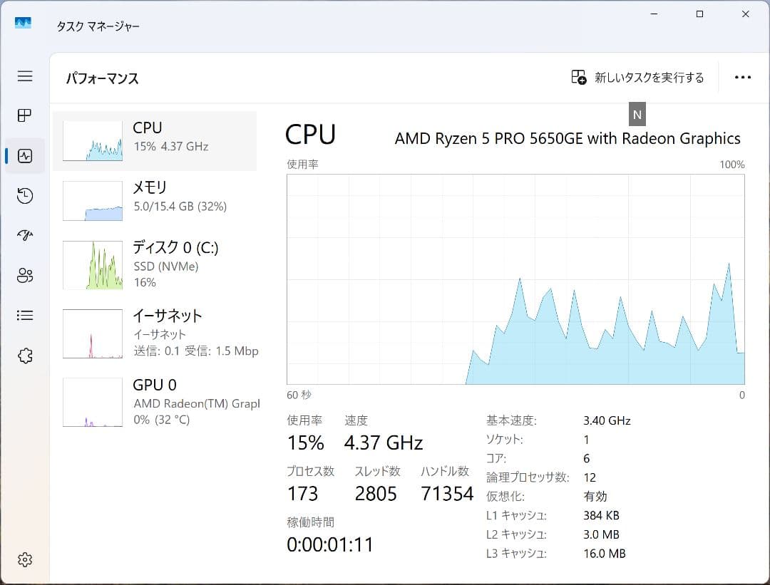 Lenovo ThinkCentre Tiny Gen2 保証有
