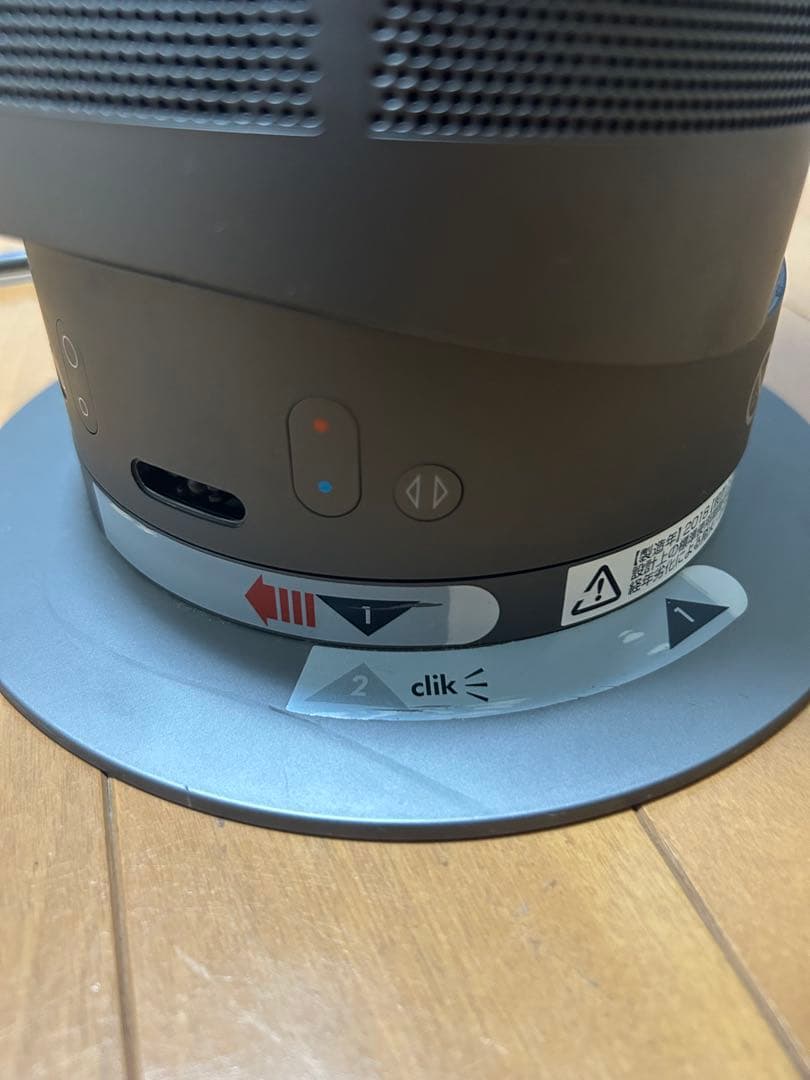 美品 Dyson ダイソン AM05 Hot+Cool リモコン付 人気ブルー