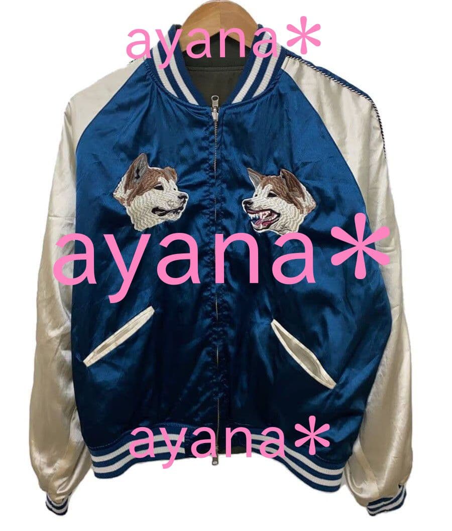 VANQUISH × 内田雄馬 コラボレーションスカジャン 髙地優吾 着用