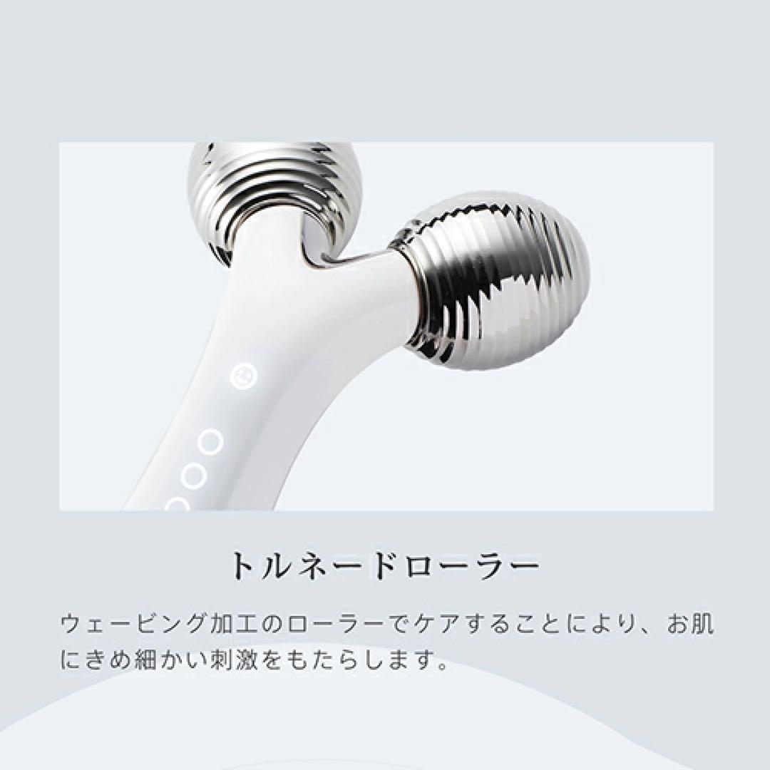 ヤーマン 美顔ローラー WAVYmini ウェイビーミニ ホワイト EP16W