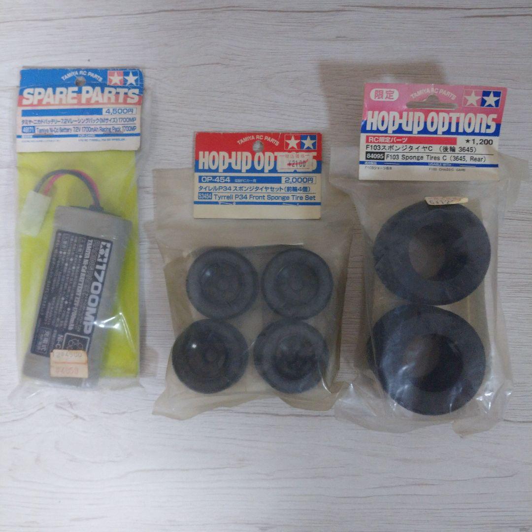 タミヤ タイレルP34スポンジタイヤセット レーシングパックＭサイズ タミヤ タイレルP34スポンジタイヤセット レーシングパックMサイズ AO