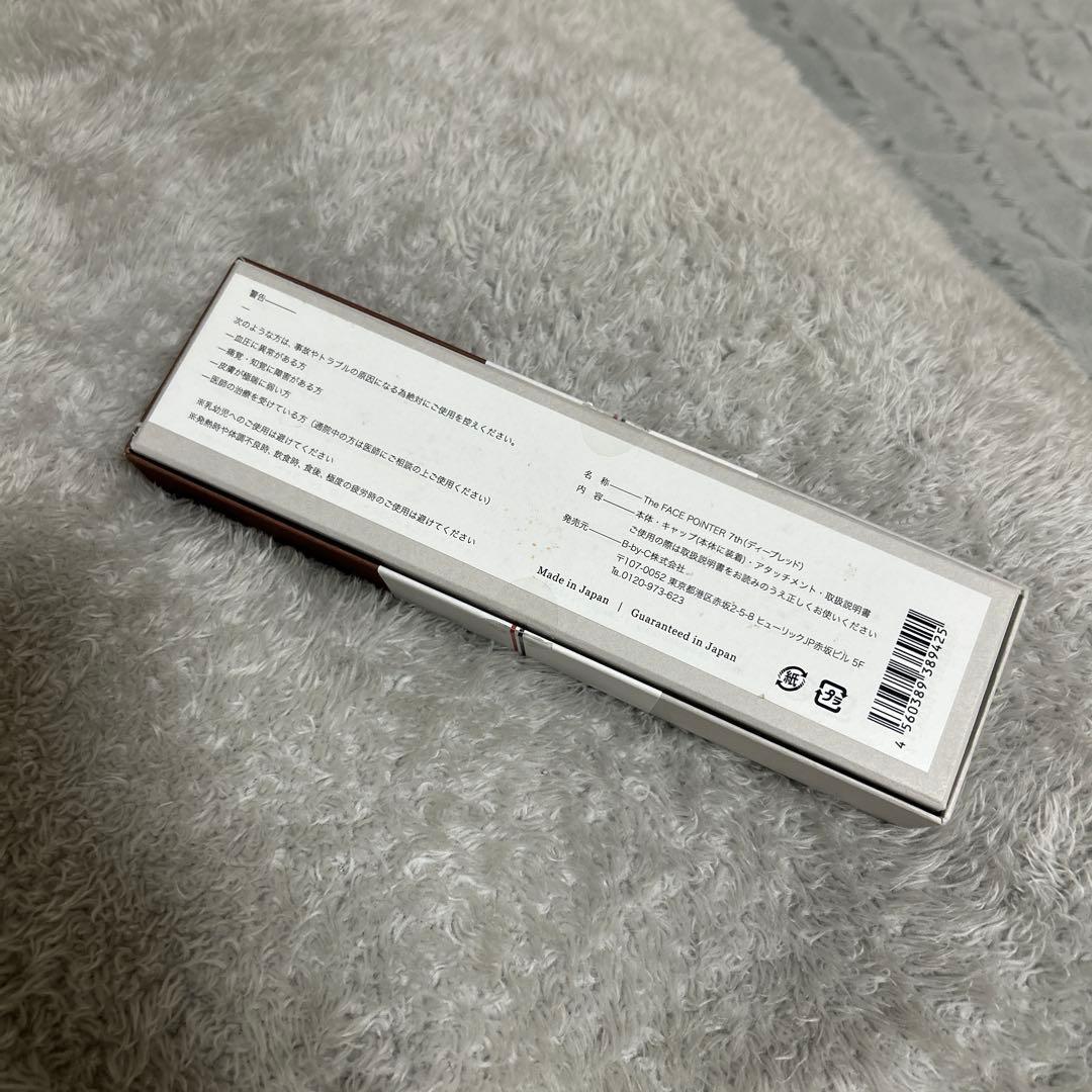 【保証期間内】CORE FIT Face-Pointer