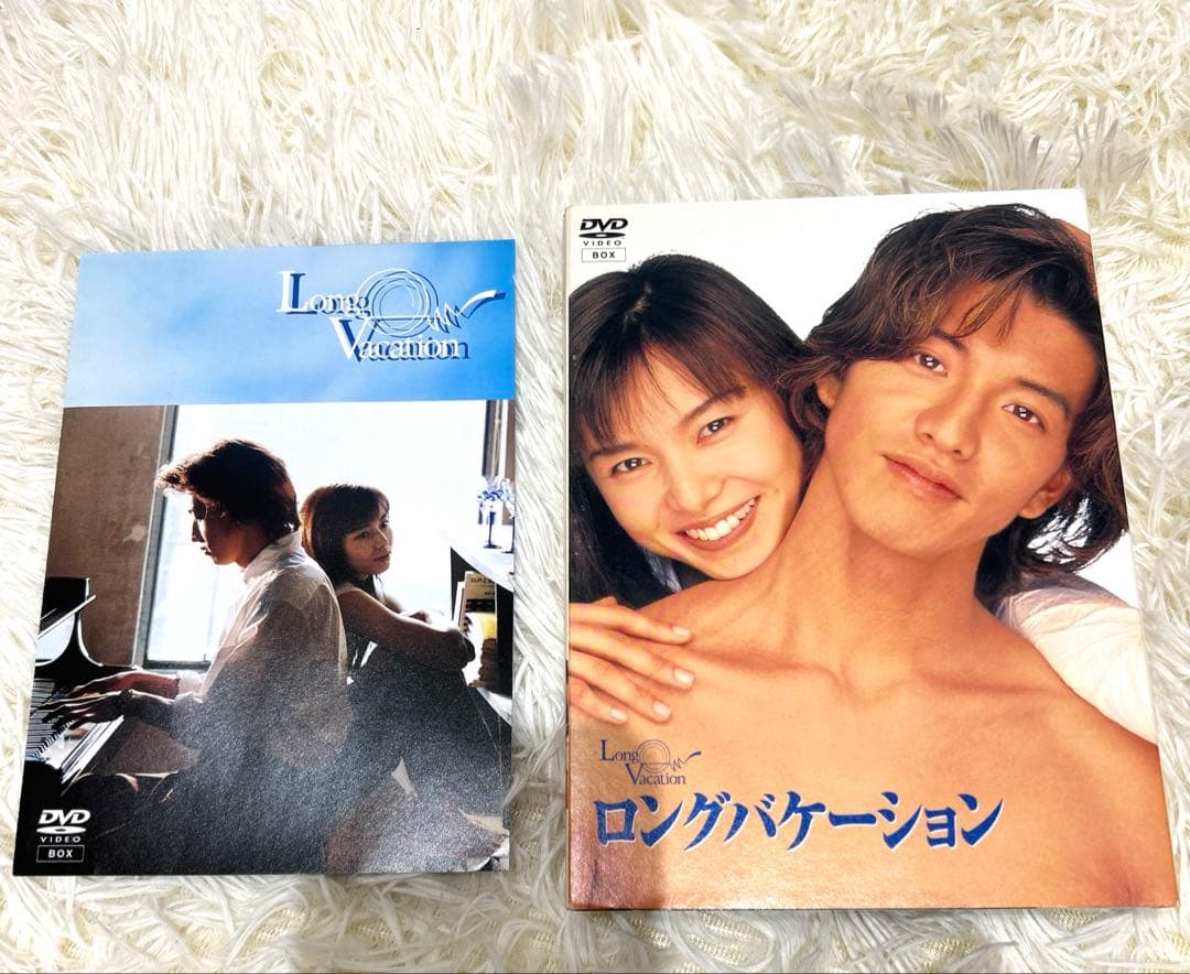 ロングバケーションDVD 4枚組 - メルカリ