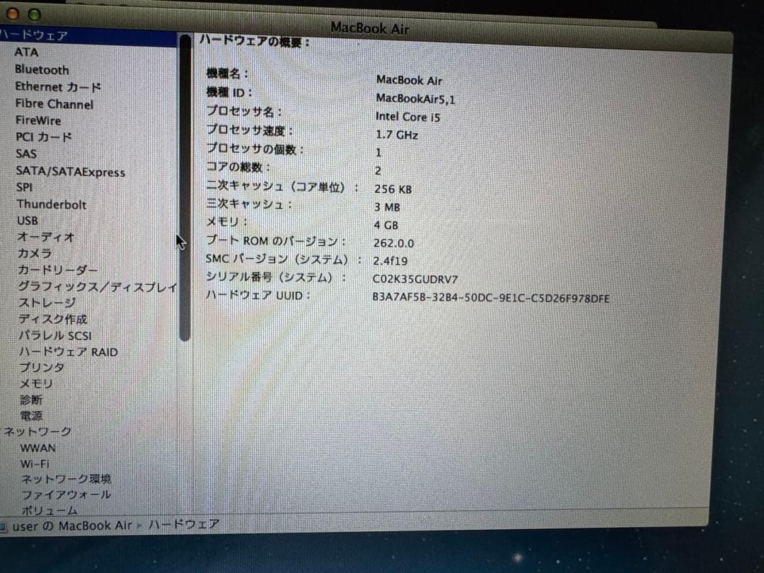 MacBook本体 Apple MacBook Air 11-inch MD224J/A