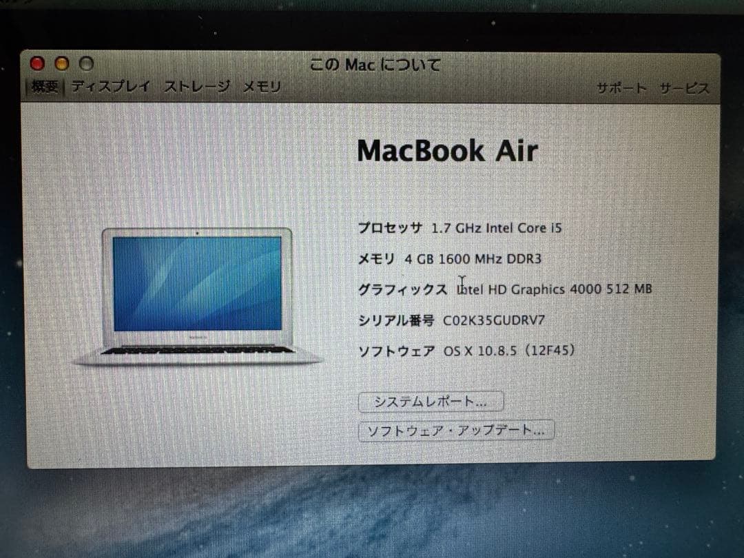 MacBook本体 Apple MacBook Air 11-inch MD224J/A