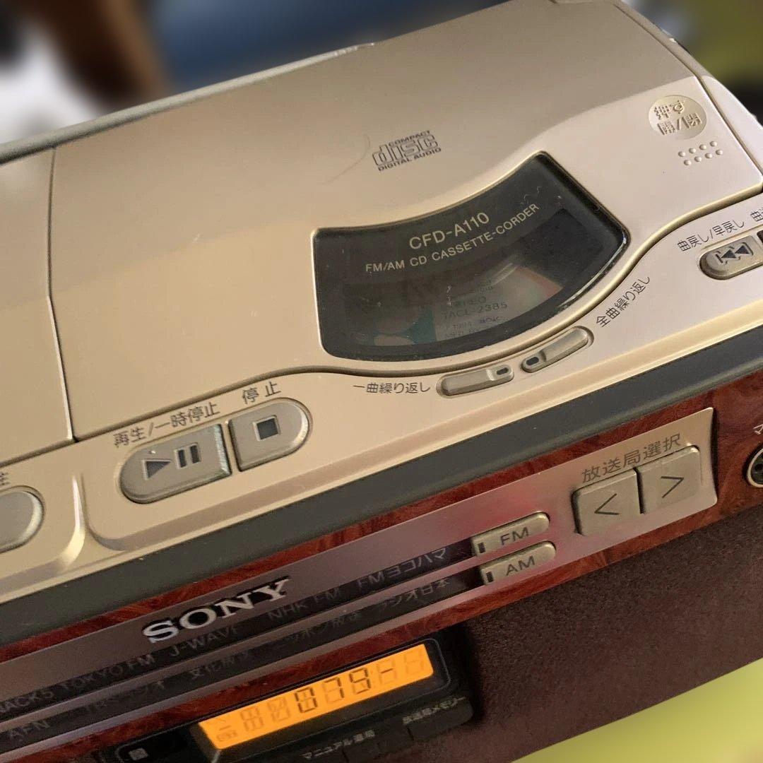 SONY CDラジカセCFD-A110 FM/AM