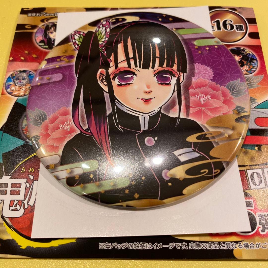 値下げ中！】【鬼滅の刃】 原作缶バッジ 第5弾 栗花落カナヲ - メルカリ