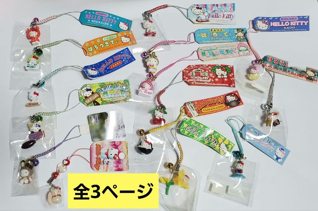 希少品あり】42個 ご当地キティ まとめ売り - メルカリ