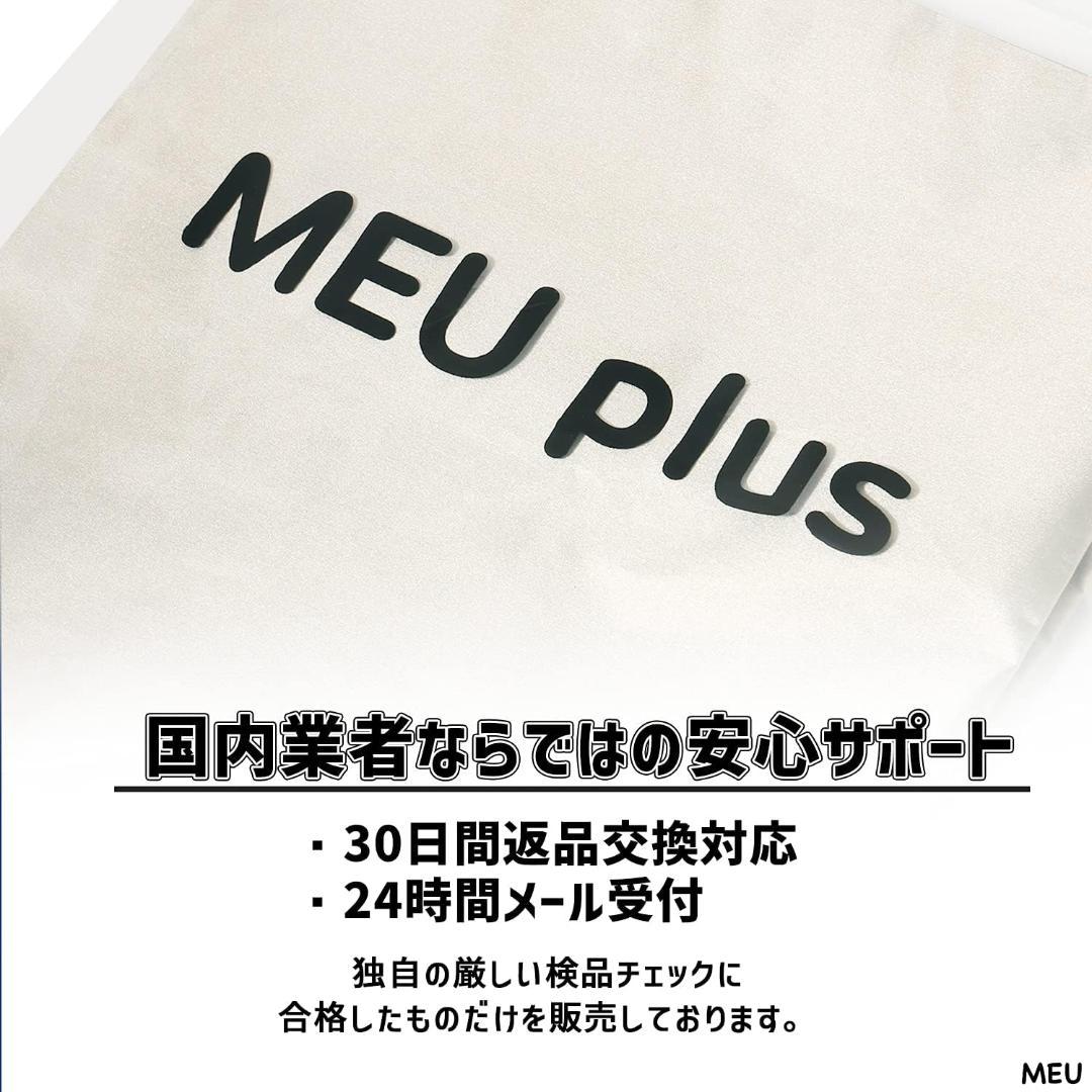 108×100㎝電磁波防止シート 電波カット シルバー DIY可能 カット可能