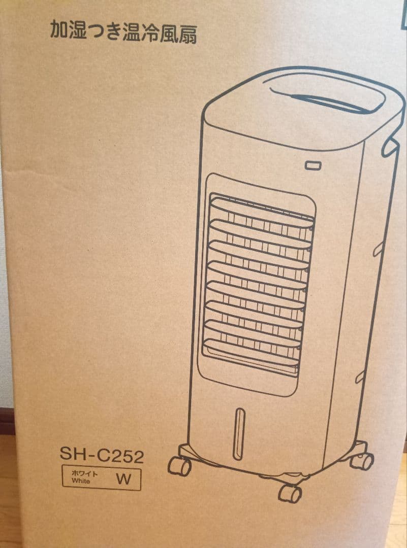 siroca SH-C252 温冷風機 ホワイト 未使用 2025年製