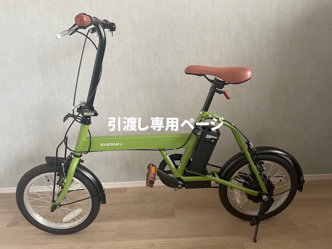 ncha【極美品】電動アシスト自転車 公式】パナソニック 電動アシスト自転車｜電動アシスト自転車／自転車