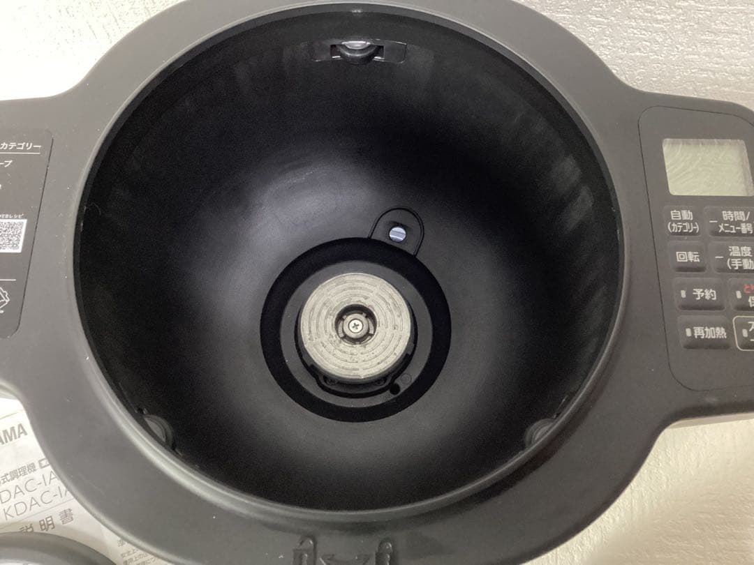 アイリスオーヤマ　CHEF DRUM DAC-IA2