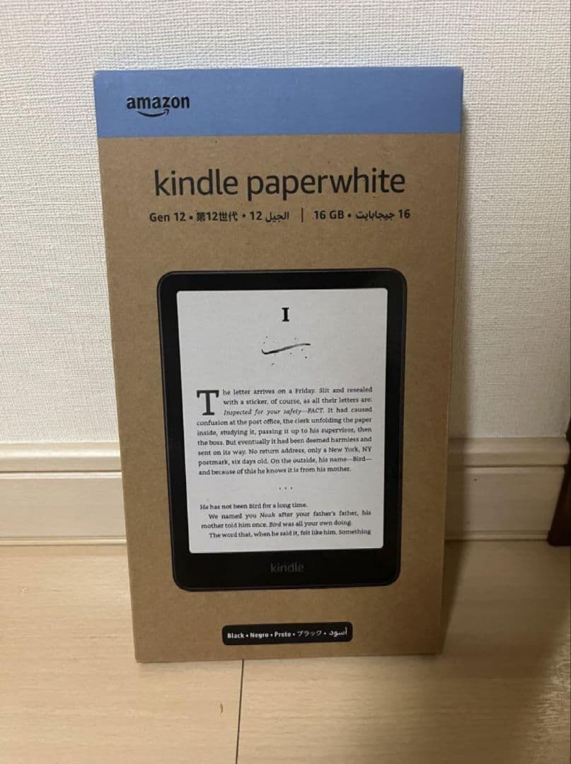 Kindle Paperwhite (第12世代)16G 新品 Kindle Paperwhite 第12世代 16GB ブラック 広告なし 第12世代 Kindle