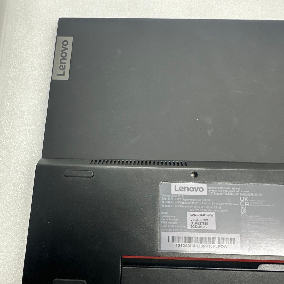 Lenovo ThinkVision M14t レノボ フラットパネルモニター